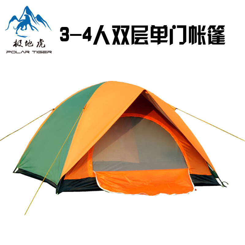 极地虎 批发3-4人双层单门帐篷 户外休闲露营野营帐篷