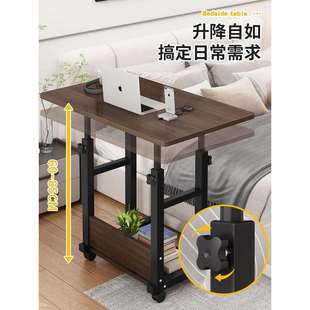 床边桌可移动简约小桌子卧室家用学生书桌简易升降宿舍懒人电脑桌