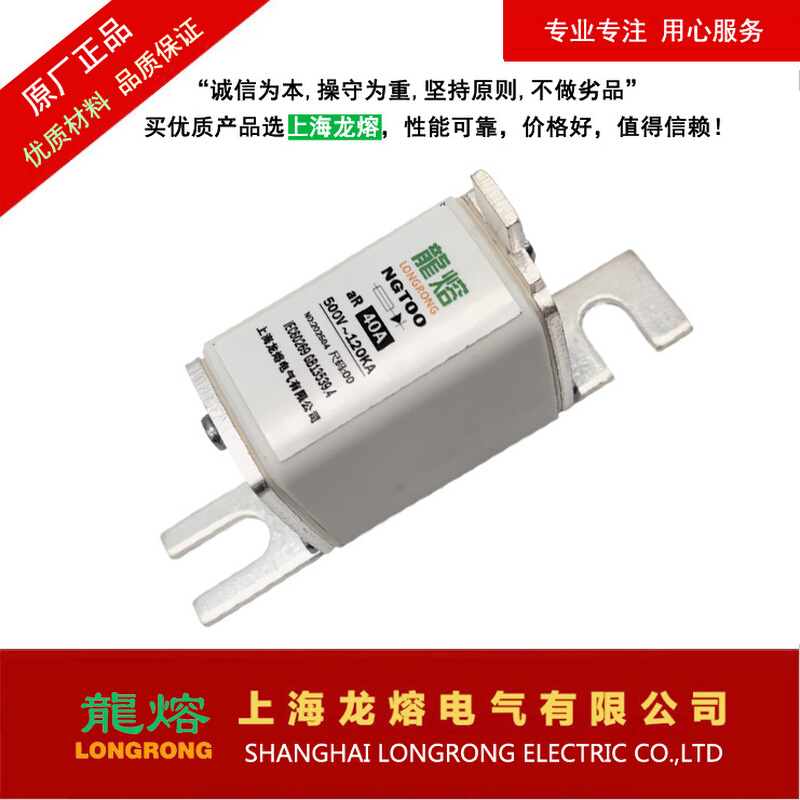 熔断器RS711BC AC800V 63A，