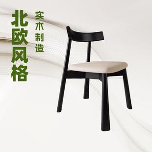 餐桌椅 实木椅子餐厅餐椅艺术船桨椅酒店餐椅家用高级感北欧个性