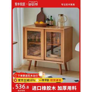 收纳置物柜 A10L北欧餐边柜实木柜子储物柜家用碗柜茶水柜靠墙日式