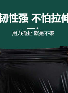 利得物业100*120垃圾袋大号双面2.1丝100只*1包加厚黑色家政环卫