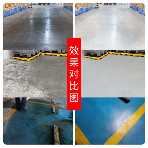 绿宝多洁洗地机专用清洗剂工厂车间物业车库商场广场油污垢清洗剂