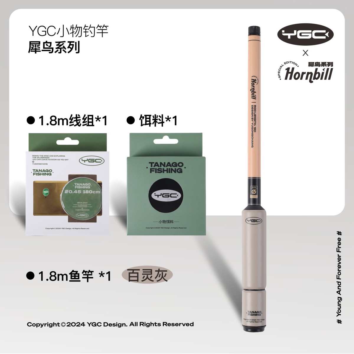 溪流钓竿/小鳑1ygc.竿犀鸟迷你8新手鲏马口便携1米白条钓手2米.物