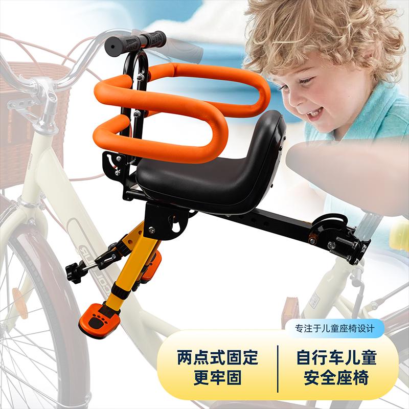 自行车儿童座椅前置安全坐椅小孩宝宝弯梁折叠单车可折叠快拆通用