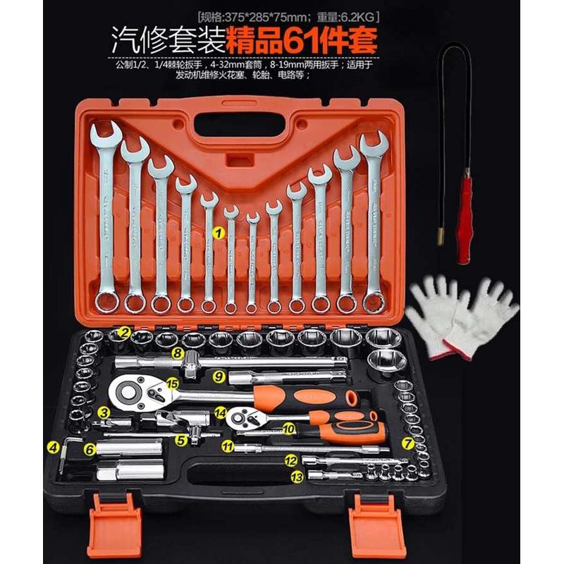 车载应急汽修机修棘轮扳手套筒工具箱 摩托车维修五金工具箱套