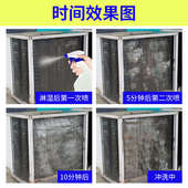 涤尘空调清洗剂强力去污深度翅片翘片清洁厨房重油污外机除油神器