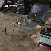 山趣户外折叠桌露营不锈钢野餐桌子便携式 耐高温烧烤桌休闲摆摊桌