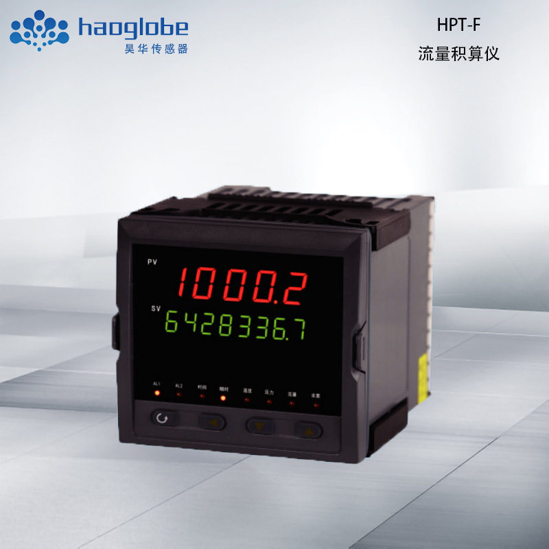 流量积算仪HPT-F蒸汽过热饱和热能温压补偿数显智能定量控制仪