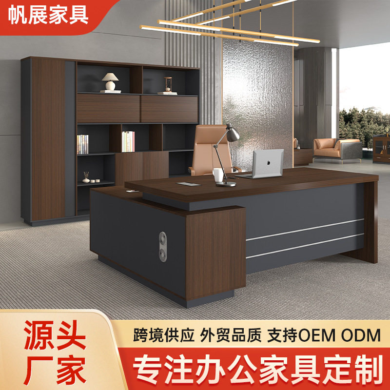 单人办公桌电脑桌简约现代办公室老板桌桌椅组合会议办公桌直销