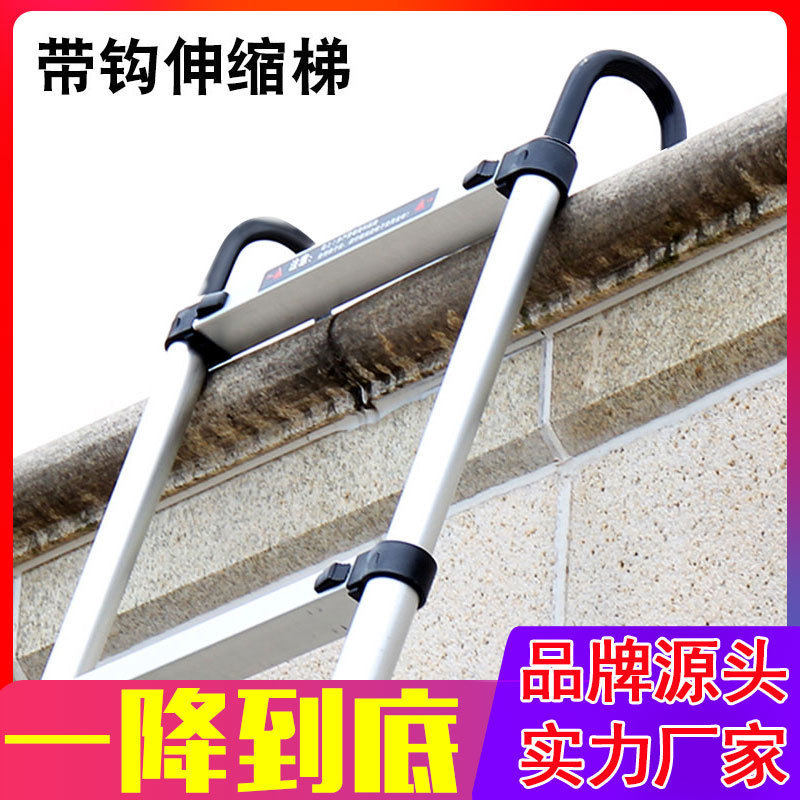 梯子家用折叠伸缩铝合金阁楼梯加厚工程型带钩挂梯便携人字梯厂家