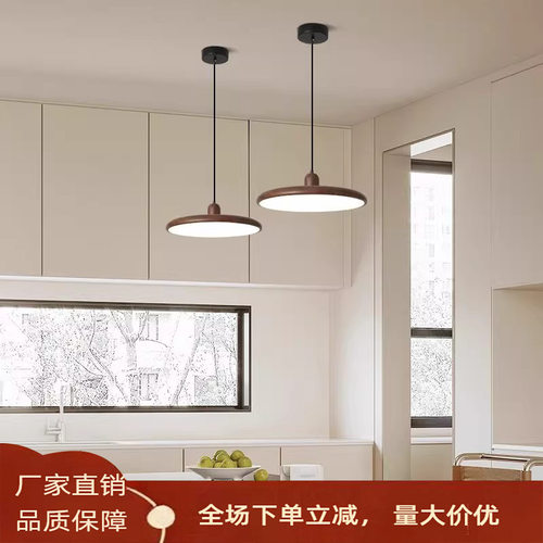 中古风飞碟餐厅客厅吊灯胡桃木色餐桌吧台日式复古酒店饭厅灯具