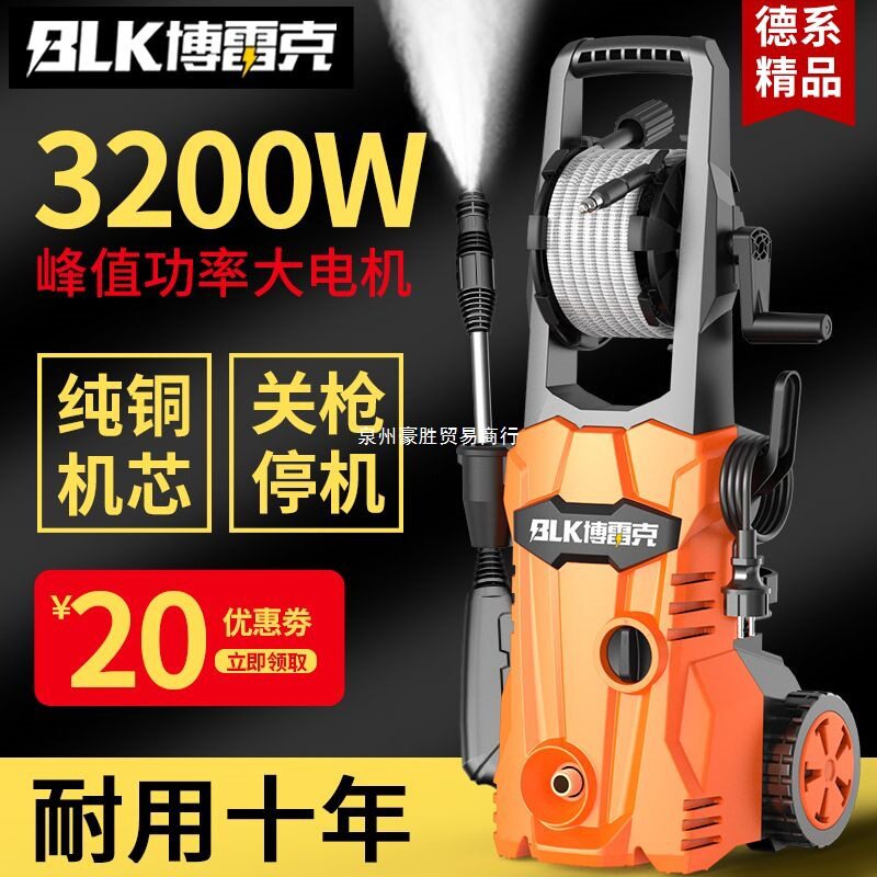 家用220V高压洗车机通用洗车器水泵全自动清洗机便携水枪洗车神器
