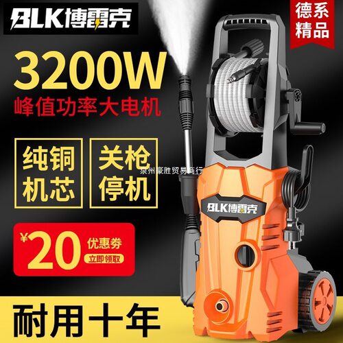 家用220V高压洗车机通用洗车器水泵全自动清洗机便携水枪洗车神器
