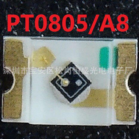 贴片光敏二极管PT0805/A8分档出货