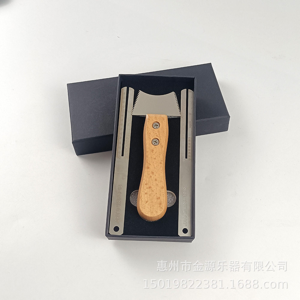 吉他凹槽清理锯刀不锈钢+榉木 品丝弦枕槽胶水木碎清理工具工具尺