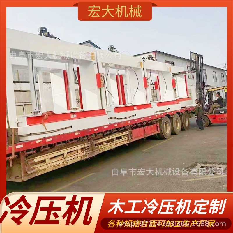 电机链条出板 台面尺寸可按需加工 木工液压冷压机批发零售