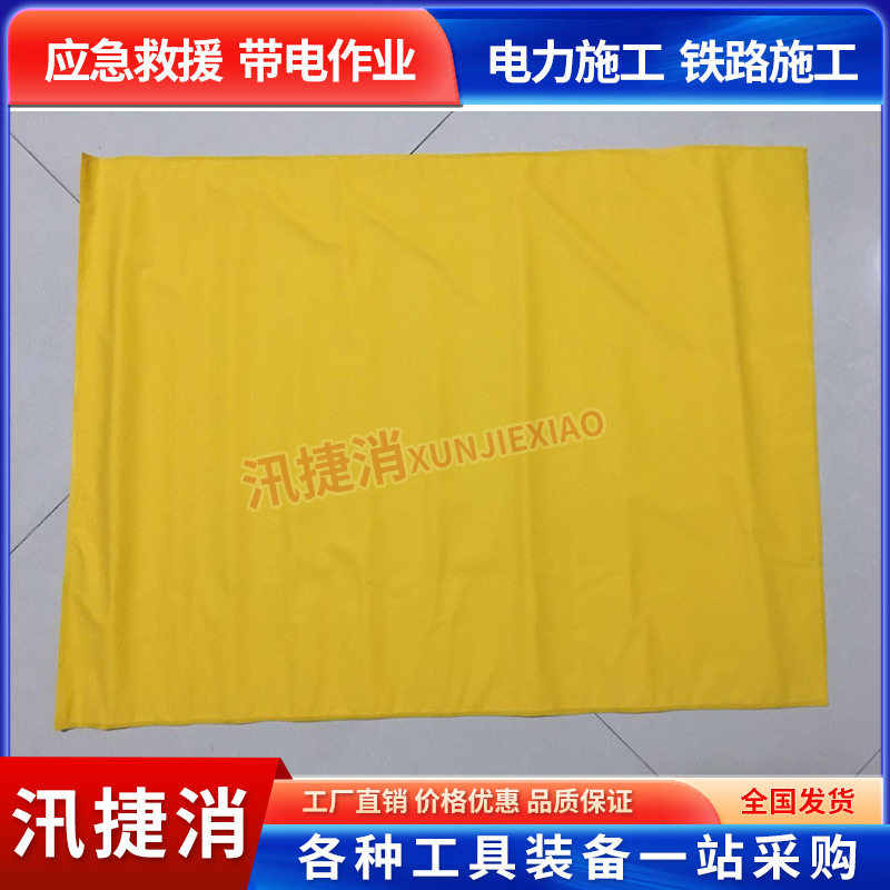高压树脂绝缘毯20KV国产带电作业电工毯绝缘遮蔽垫毯图片