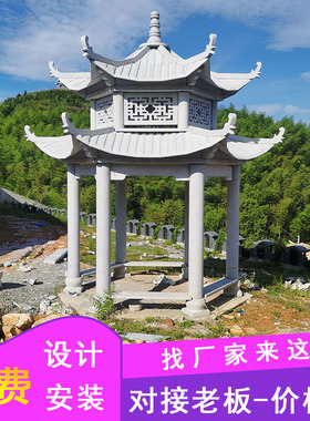 别墅长廊花架石雕凉亭中式双层六角花岗石凉亭户外大理石亭子