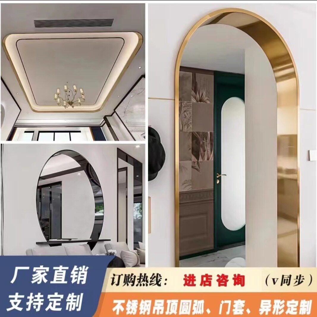 不锈钢门套弧形拱门包边垭口一体成型电梯门套阳台门圆弧吊顶装饰