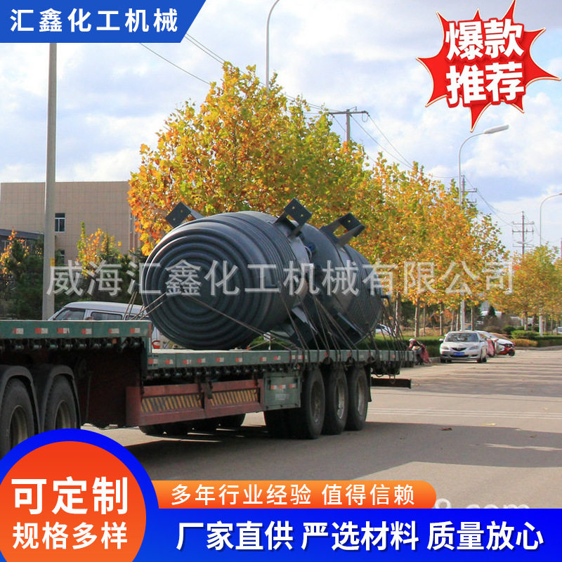 高压水热合成多功能反应釜 中式高压反应釜 钛高温高压反应釜