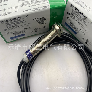 接近开关 全新XS1M12FA264 现货质保一年 带线 M12