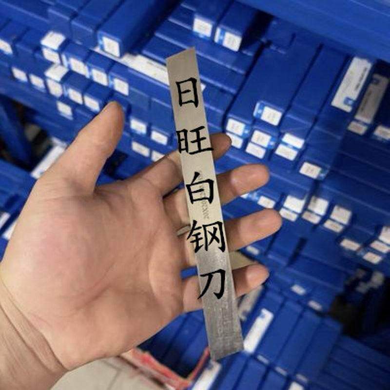 常用超硬白钢刀高速钢车刀条AAA级高硬度锋钢条66-68度规格齐全