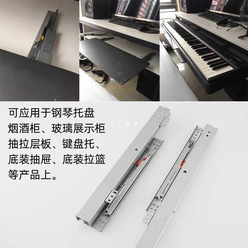 玻璃展柜底装阻尼缓冲反弹导轨图片