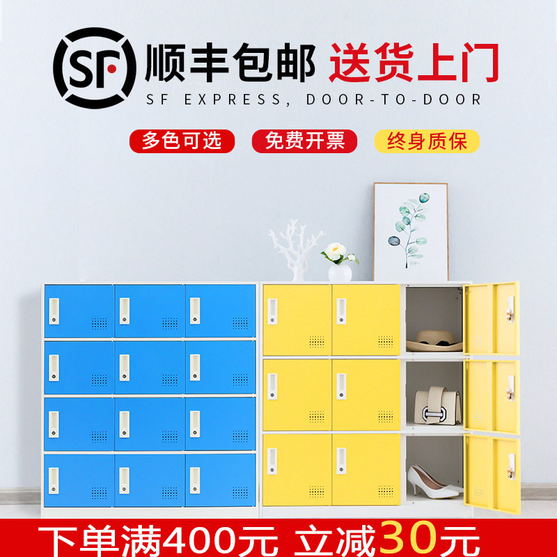 彩色更衣柜员工储物柜浴室存包柜学生柜矮柜鞋柜阳台柜铁皮小柜子