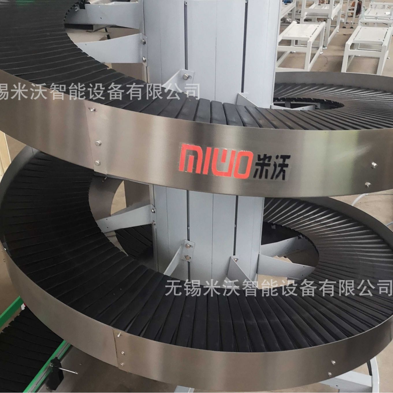 软包编织袋链板升降输送 纸箱周转筐螺旋机 交期快 专票 江苏直发