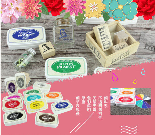 日本月猫Stazon PIGMENT多功能印台速干PIG一套12色 一套拍下私聊