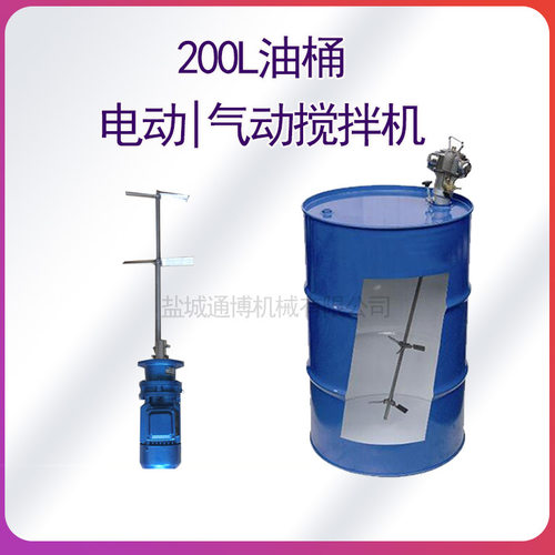 IBC-HB-AMP7型树脂大容量固定型横板吨桶搅拌机