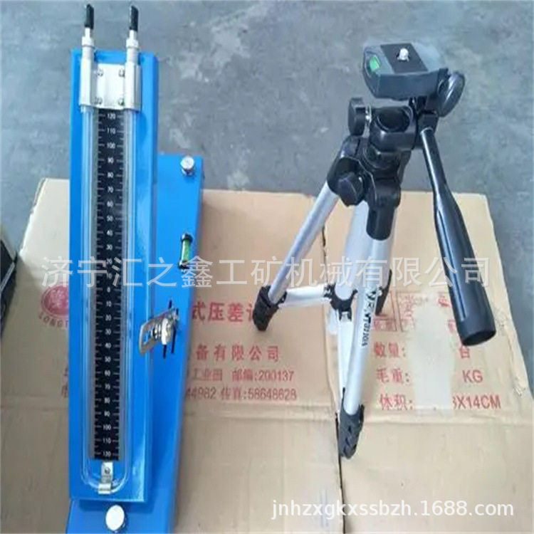 U形倾斜式压差计 与皮托管配合使用 矿用压差计简单易操作