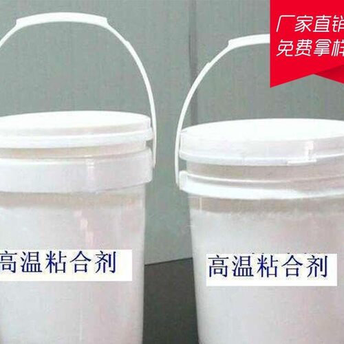 胶凝结合高温粘结剂适用于各种行业热修窑炉砌筑45KG/桶