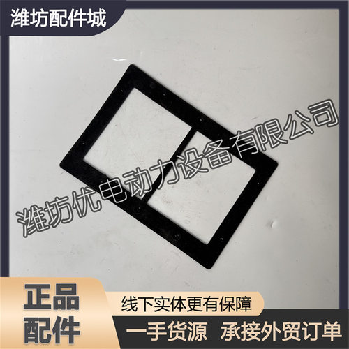 中冷器端盖1000971608适用于潍柴道依茨226B机型WP6柴油发动机