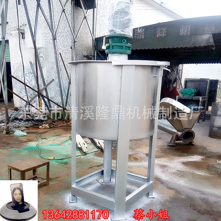 喜迎新春 东莞小型立式液体化工搅拌机 香油搅拌机 洗洁精搅拌罐