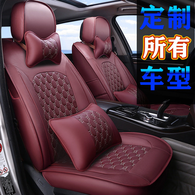 批发CSL专车专用T02绣花座套 定作汽车新款5色坐垫套座垫内饰用品