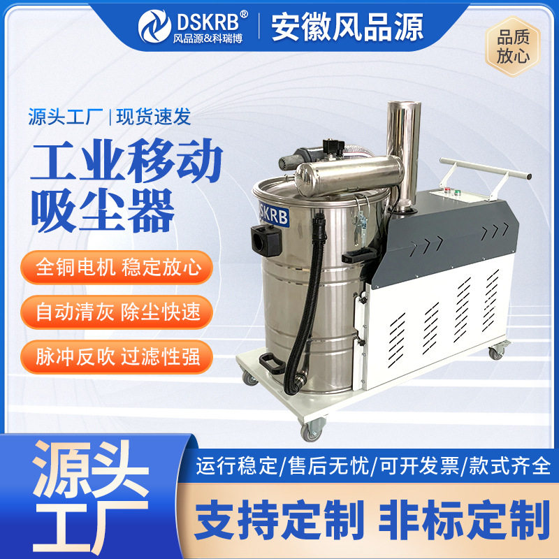 工业粉尘颗粒物收集吸尘器不锈钢桶布袋过滤集尘机吸料机除尘器