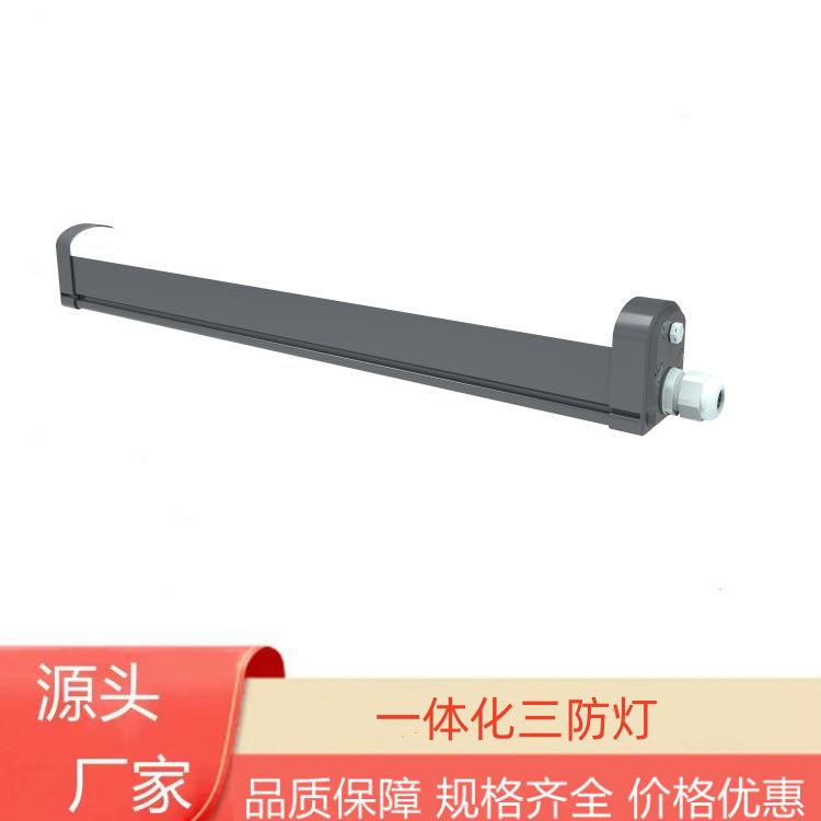 高端塑包铝组合三防灯LED贴片无频闪足瓦高亮停车场照明灯防水