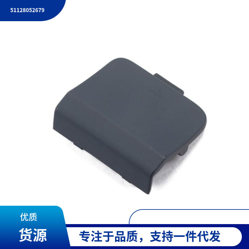 51128052679适用于宝马6系F12F13后杠拖车盖