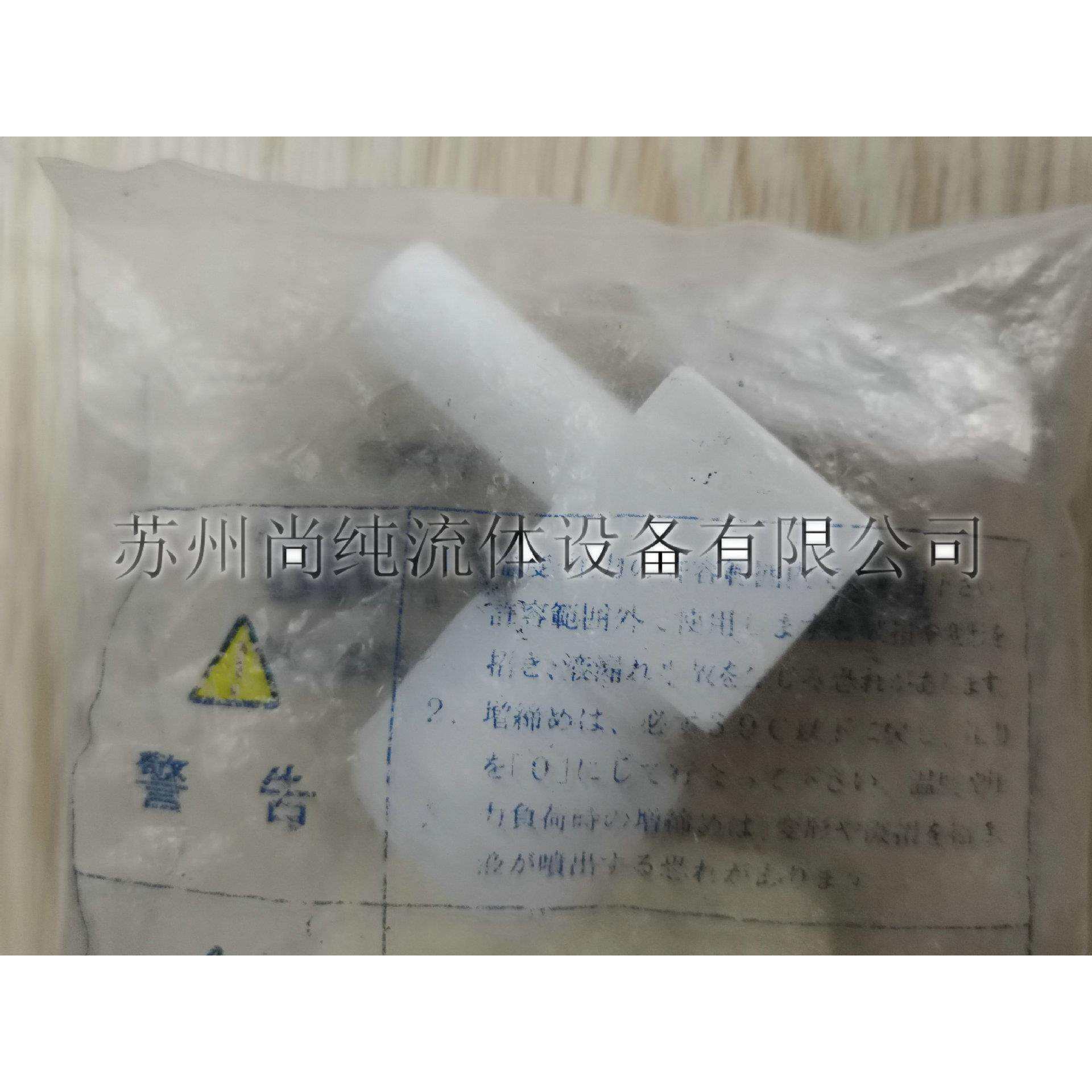 PTFE接头/PILLAR/S-UEAW4-TW4A29/PFA弯头/W4入珠转1/2管对焊弯头