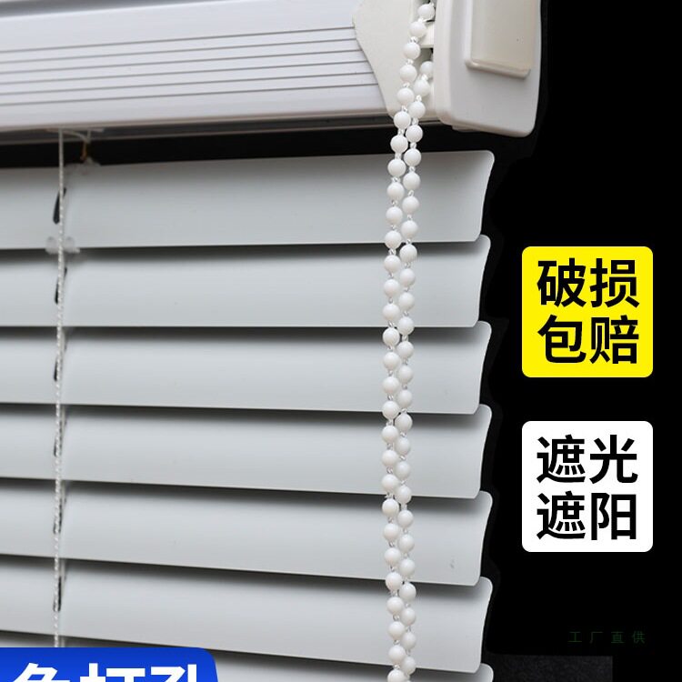 新款百叶窗帘遮光升降免打孔安装浴室卫生间办公室遮阳卷拉式卷帘