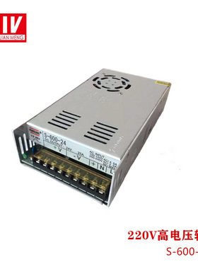 交流AC220V转直流DC220V600W小尺寸LED发光字室内开关电源