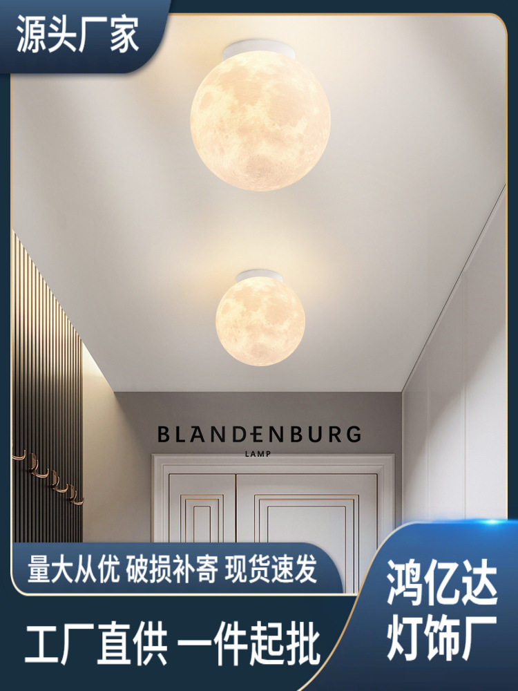 月球吸顶灯时尚创意艺术走廊灯饰北欧轻奢新款网红入户玄关过道灯