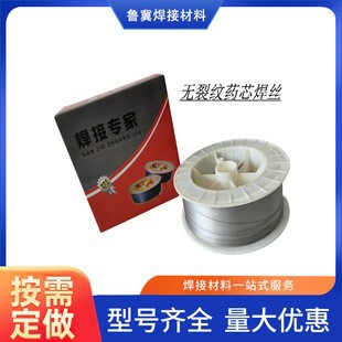 YD547铬镍合金堆焊耐磨药芯焊丝EDCrNi-A-15气体保护焊焊丝