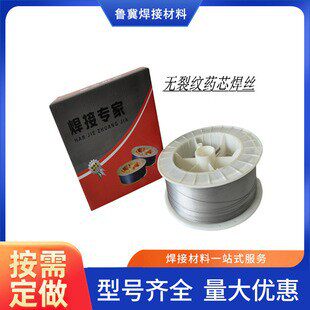 YD547铬镍合金堆焊耐磨药芯焊丝EDCrNi-A-15气体保护焊焊丝