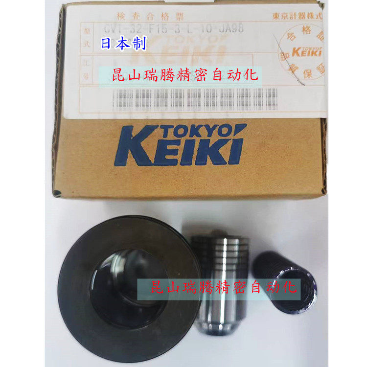 CVI-32-F15-3-L-10-JA98东京计器TOKYO-KEIKI插装阀插入件TOKIMEC
