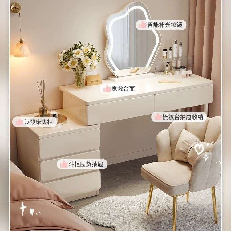 奶油风梳妆台床头柜一体桌子卧室简约现代化妆台女生主卧化妆斗柜