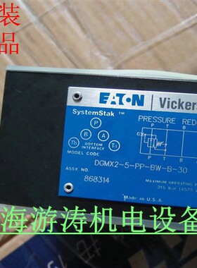 伊顿-威格士DG5V7521CMUH540上海游涛特惠价供应