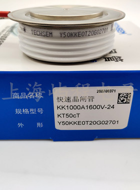 Y55KKE0T KK1200A1600V 1800V 1200V湖北台基TECHSEM可控硅晶闸管